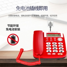 中诺 C168 电话机 红色