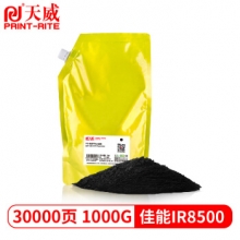 天威适用于佳能IR8500碳粉-1KG/袋 黑色