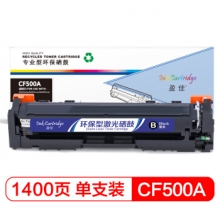 盈佳 CF500A(202A)黑色硒鼓 适用惠普M254dw/M245nw/M281fd/M281fdn/M281dw/M280nw-商专版