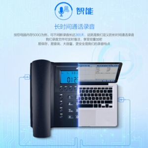 步步高 HCD198 录音电话机 座机 接电脑款