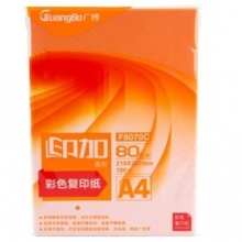 广博F8070C  A4 80g 彩色复印纸 （印加系列橙色）100张/包