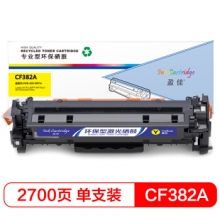 盈佳 CF382A(312A)硒鼓 黄色 适用惠普HP Color LaserJet MFP M476-商专版