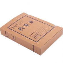 广博  A8019  50mm牛皮纸档案盒(经济型)