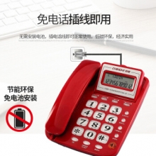 中诺 C229 电话机 红色