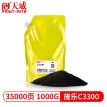天威适用于施乐C3300碳粉-1KG/袋 黑色