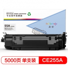 盈佳 CE255A硒鼓黑色 适用惠普HP LaserJetP3015 P3015d-商专版