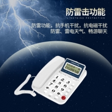 中诺 CHINO-E C229  计算器功能电话机  白色