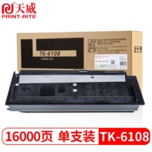 天威 KYOCERA-TK6108--BK-黑色复粉盒带芯片 经典装 适用于京瓷M4028idn