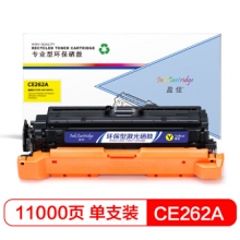 盈佳 CE262A(648A)硒鼓 黄色 适用惠普HP LaserJet CP4025 CP4525-商专版
