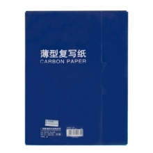 广博   FXZ9234S   8K100张双面蓝复写纸