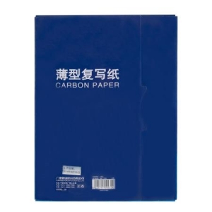 广博  FXZ9236S   32K100张双面蓝复写纸