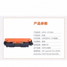 麦普30A CF230A粉盒适用惠普M227FDW硒鼓 M227FDN M227SDN 32a 黑色 【标准版】带芯片硒鼓4支（3200页）