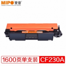 麦普30A CF230A粉盒适用惠普M227FDW硒鼓 M227FDN M227SDN 32a 黑色 【大容量】带芯片硒鼓1支（3500页）
