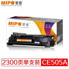 麦普05A CE505A硒鼓 适用HP惠普CE505佳能CRG319 LBP-6300 6650 标准版 2支装