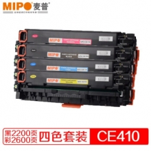 麦普CE410A硒鼓 适用HP惠普305a硒鼓 M351a M451dn M451nw 四色套装（黑2200/彩2600）