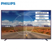 飞利浦（PHILIPS）58PUF6203/T3 58英寸4k超高清 HDR液晶平板电视机