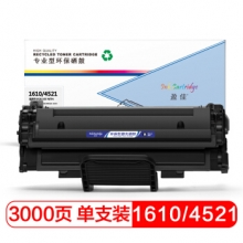 盈佳 YJ SX-1610D3/4521 黑色硒鼓 适用ML-1610-商专版