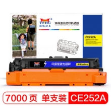 扬帆耐立 CE252A 黄色硒鼓 粉盒 适用于惠普CP3525 CM3530-商专版