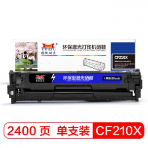 扬帆耐立 CF210X(131X)黑色硒鼓 适用惠普HP M251n M276nw佳能LBP7100CN MF8280CW 8210 CF210-商专版