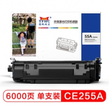 扬帆耐立 CE255A 硒鼓 55A 适用惠普LaserJet P3015 P3015d-商专版