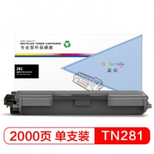 盈佳 TN281 黑色墨粉 粉盒 适用DCP-9020 MFC-9340-商专版