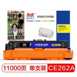 扬帆耐立 CE262A Y 硒鼓 粉盒 适用于惠普LaserJet CP4025 CP4525黄色-商专版