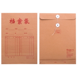 广博 EN-17 牛皮纸档案袋 33.8*23.8cm 170g