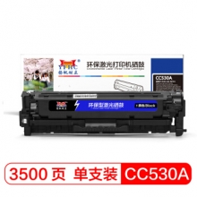 扬帆耐立 CC530A BK 硒鼓 粉盒 适用于HP CP2025/CM2320n MFP/CM2320nf MFP黑色-商专版