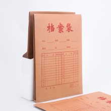 广博 EN-17 牛皮纸档案袋 33.8*23.8cm 170g