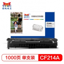 扬帆耐立 CF214A硒鼓 适用HP LaserJet Enterprise 700m/712n/M712dn/M712xh/M725黑色-商专版