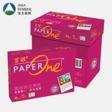 亚太森博（Asia Symbol）红百旺  A4 75g复印纸500张/包 5包/箱（单包装）