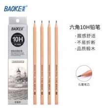 宝克（BAOKE）PL1660 办公绘图美术铅笔 多灰度 10H （计价单位：支）
