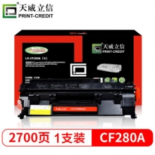 天威立信 CF280A 硒鼓 适用HP400 M401A M401N M401 M401DN M425DN M425DW打印机 hp80A