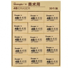 广博XP9529 4B美术橡皮100A 30块/盒