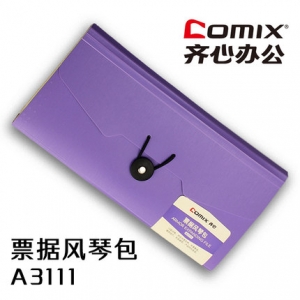 齐心 A3111 ARMOR 绳扣式风琴包 票据规格 13袋 紫色