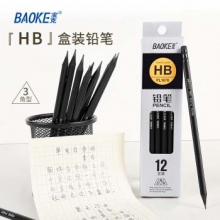 宝克（BAOKE）PL1678 HB高品质铅笔 学生三角杆学姿铅笔 黑色三角HB （计价单位：支）