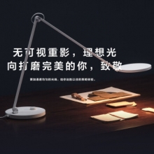 小米（MI） 米家台灯Pro智能学生节能阅读写护眼LED灯宿舍可折叠床头灯 米家台灯Pro