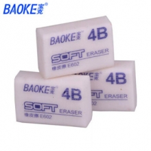 宝克(BAOKE) E602 学习用品SOFT橡皮擦4B学生橡皮章橡皮擦 白色