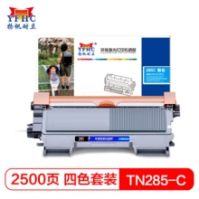 扬帆耐立 TN285粉盒 适用兄弟DCP-9020 MFC-9340兰色-商专版