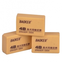 宝克 (BAOKE) E604 美术用橡皮擦 4B 黄色橡皮砖儿童学生美术用品橡皮章