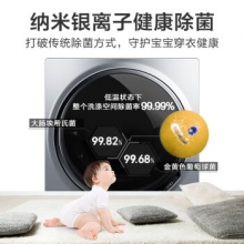 小天鹅 (LittleSwan)TG30-80WMADY 3公斤变频 智能滚筒小洗衣机全自动 迷你洗衣机