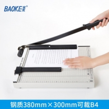 宝克（BAOKE）PR1512 钢质切纸机//裁纸机 钢质380mm×300mm可裁B4规格