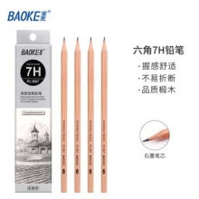 宝克（BAOKE）PL1657 办公绘图美术铅笔 多灰度 7H （计价单位：支）