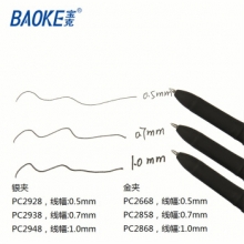 宝克 黑色大容量中性笔水笔磨砂笔杆 PC2938/0.7mm/黑色笔12支