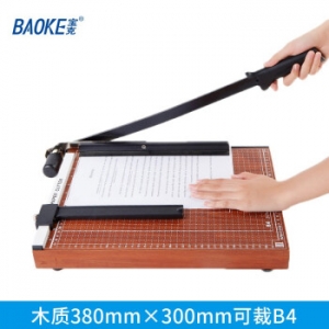 宝克（BAOKE）PR1512 钢质切纸机//裁纸机 木质380mm×300mm可裁B4规格
