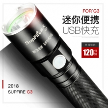 神火（supfire） G3  强光手电筒远射型 USB直冲式迷你防身骑行户外灯