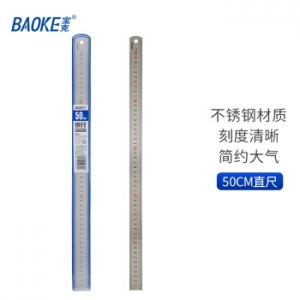 宝克（BAOKE）RU1950 不锈钢直尺加厚钢板刻度钢尺 50cm