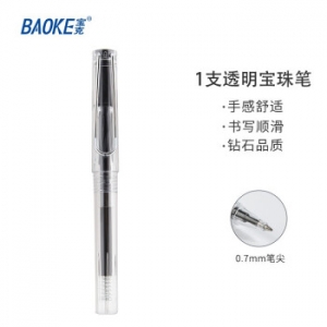 宝克（BAOKE）PM152A 碳素宝珠笔 0.7mm 会议办公中性笔 （计价单位：支）