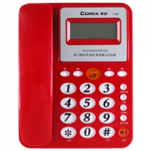 齐心 T100  多功能电话机 红色