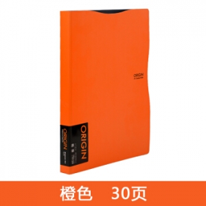 齐心 A509 原味资料册 A4 30袋 橙色